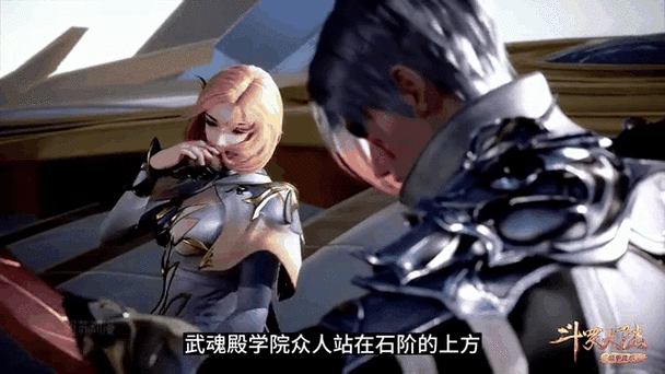 史莱克学院对战过哪些学院