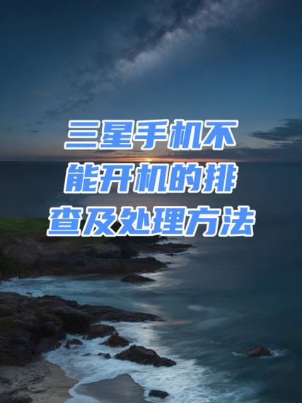 不打电话如何知道对方开机图标