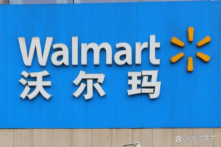 沃尔玛超市品种分类图标