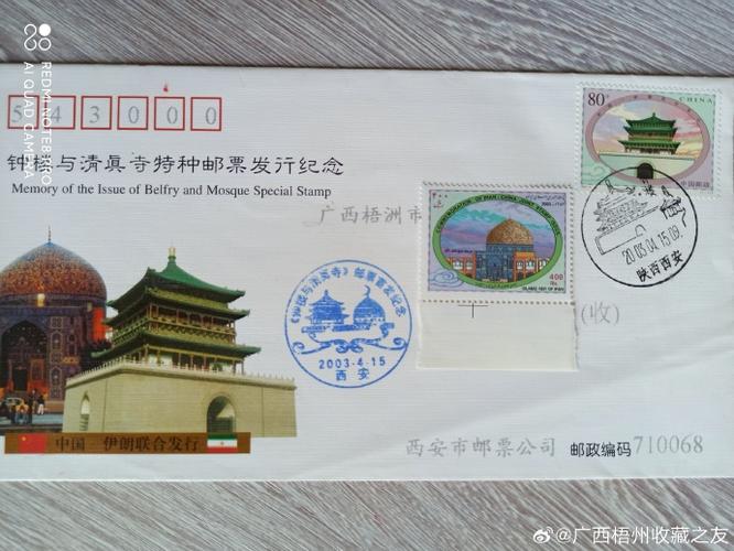 邮政收藏品怎么出售