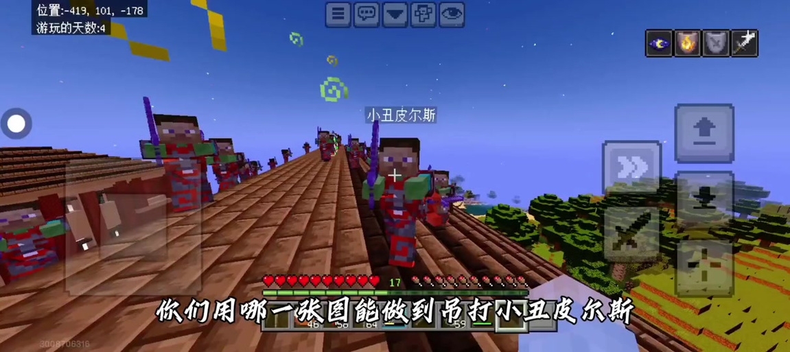 dream对战小丑皮尔斯