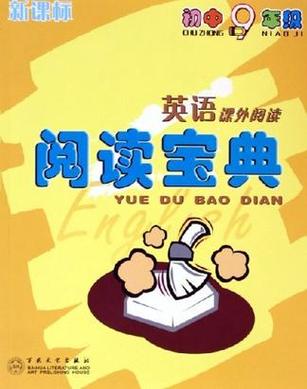 阅读APP精品书源截图