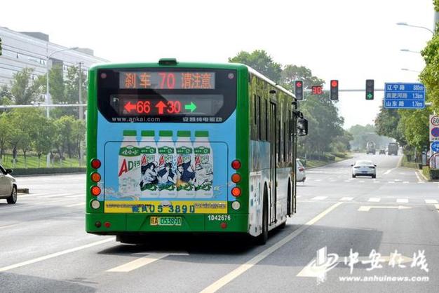 外地人70岁在合肥免费公交