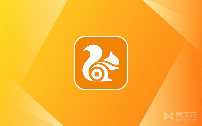 uc网盘会员缩略图