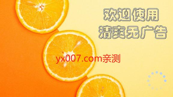 橙色直播为什么要实名认证