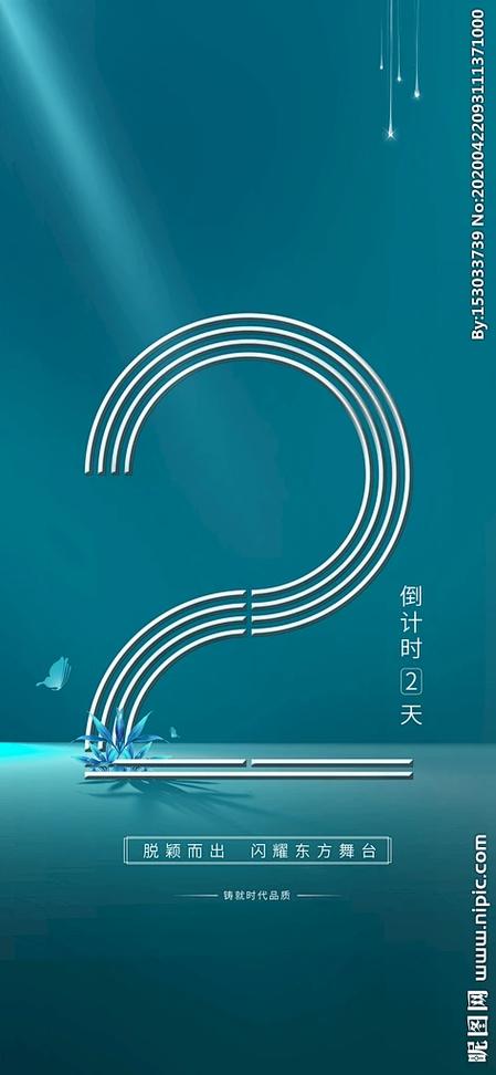 注销几天可以登录