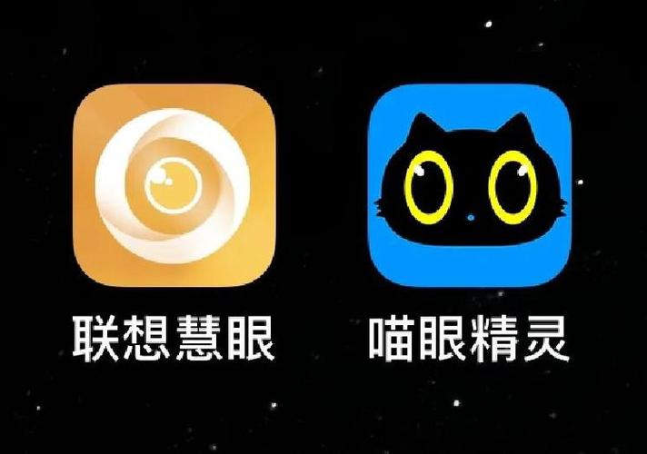 联想慧眼app官方缩略图