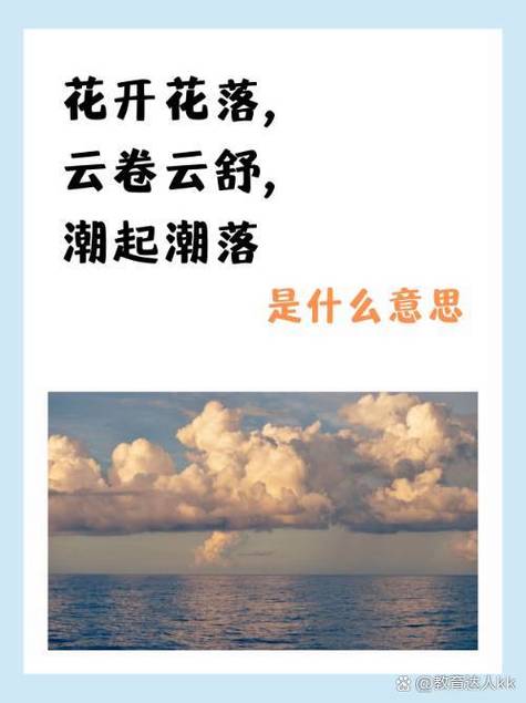 云是什么意思网络用语