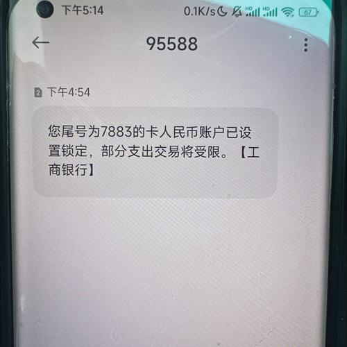 信用卡封锁码怎么解除