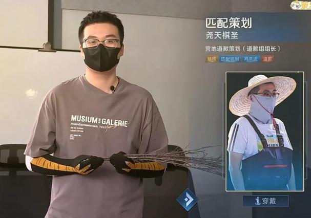 王者荣耀策划有多少人