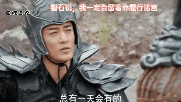 磐石影视图标