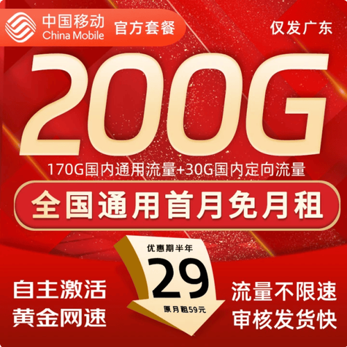 2019无限开通免费2000人群截图