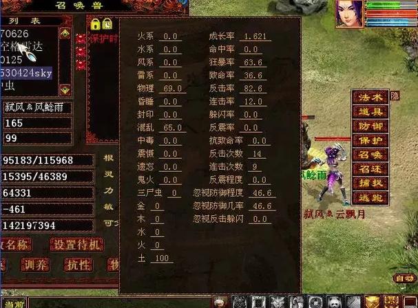 游戏照片为什么全到相册