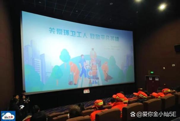 工会发的电影卡有哪些品牌截图