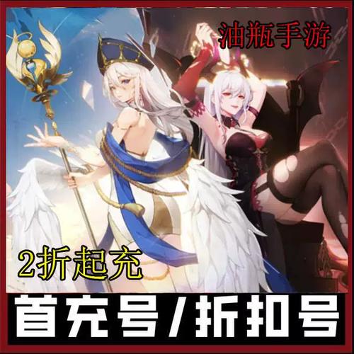 闪烁之光免费账号和密码