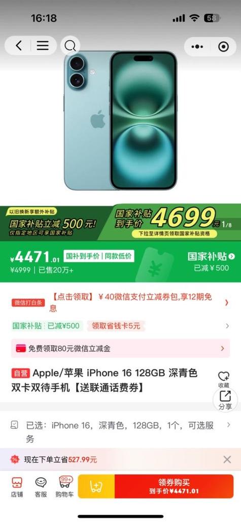 iphone16是单卡还是双卡