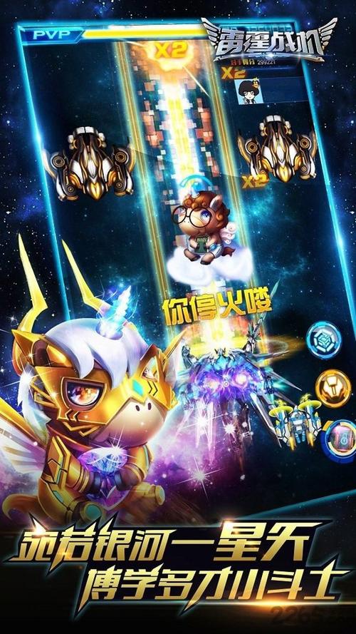 雷霆战机有没有破解版