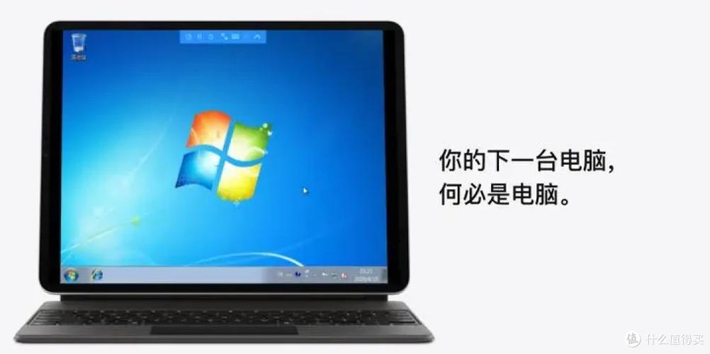 如何把ipad变成windows