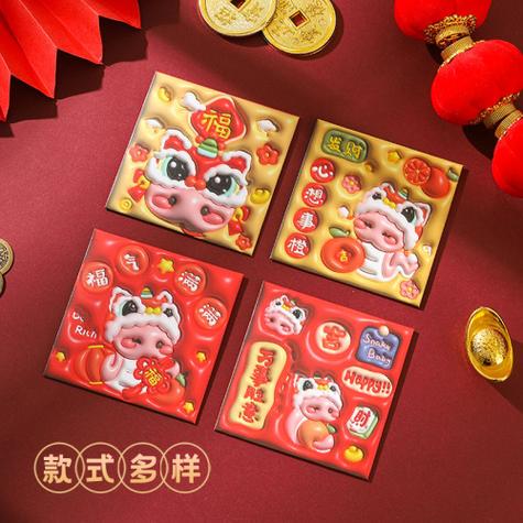 潮玩族红包截图