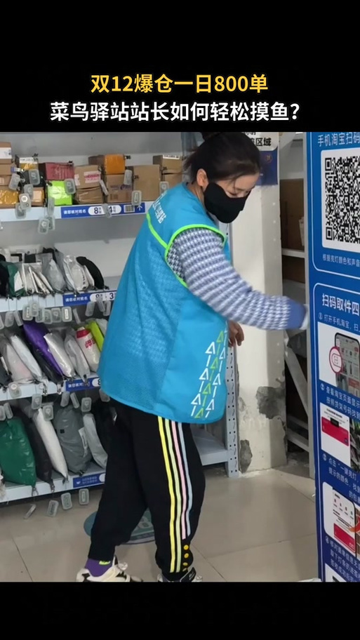 800件驿站一个人干行吗截图