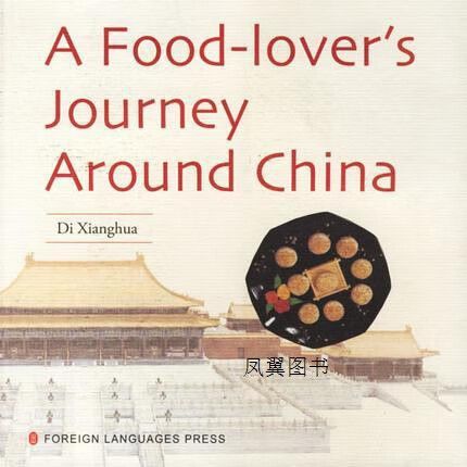 中华美食图标