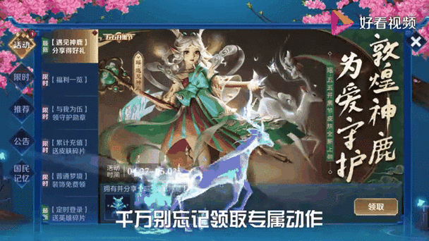 送皮肤要满足什么条件