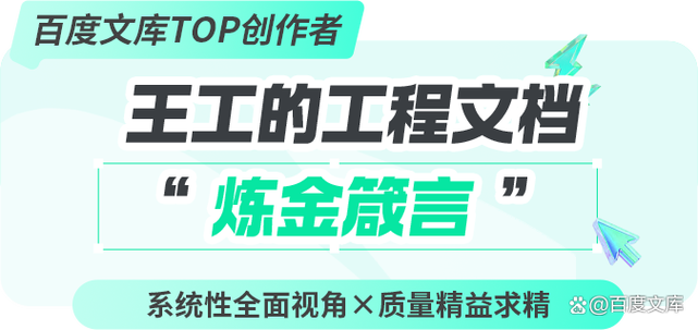 名未工程师免费阅读千