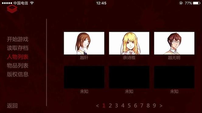 破解游戏什么时候消失截图