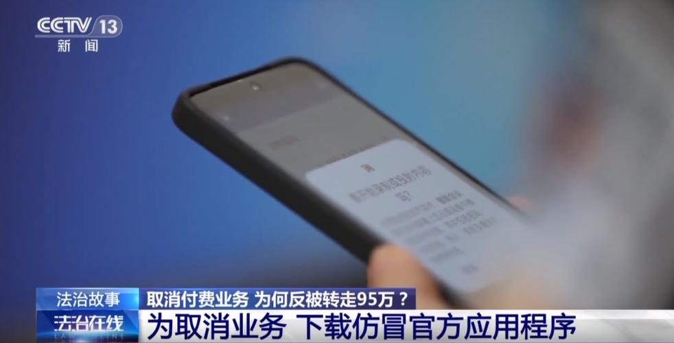 手机黑屏银行卡钱被转走截图
