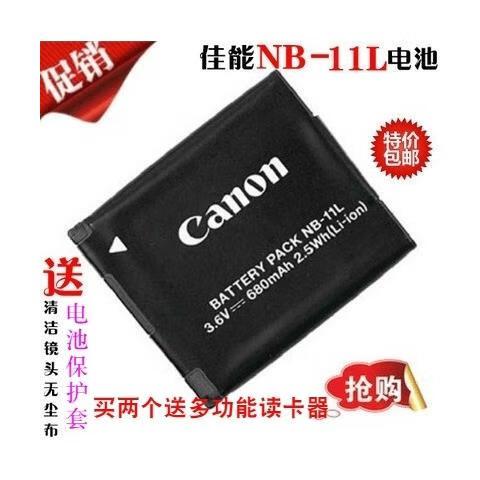 canon老款相机怎么取下电池图标