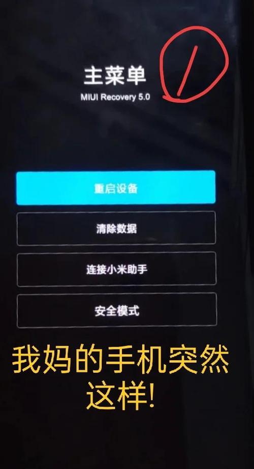 手机无缘无故播放音乐怎么回事截图