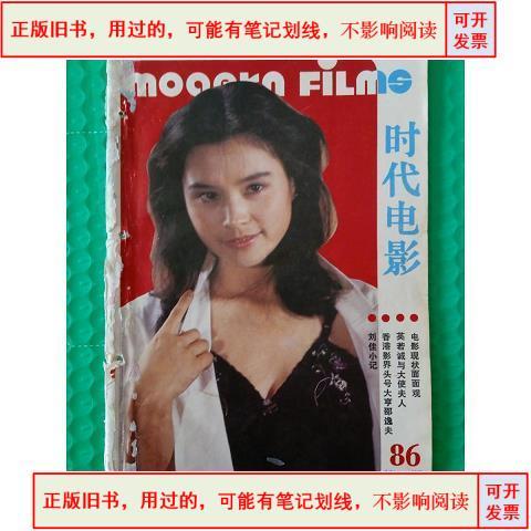 时代电影是哪个平台的图标