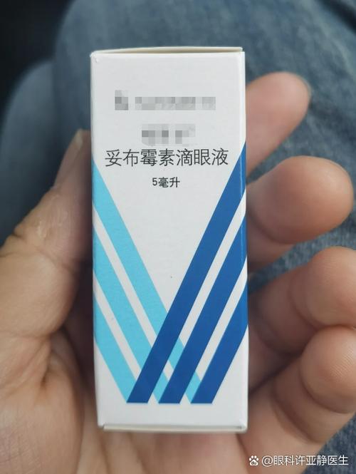 眼睛睁不开是什么病
