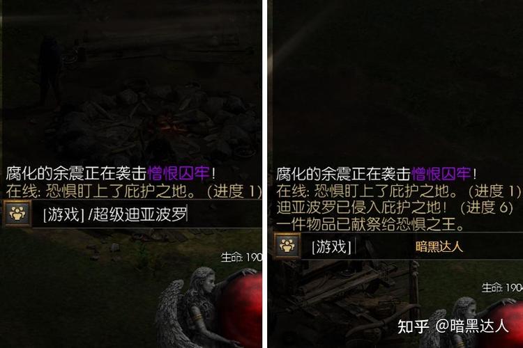 暗黑2大箱子黑毛设置缩略图