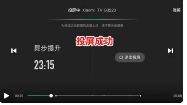keep可以离线看视频吗