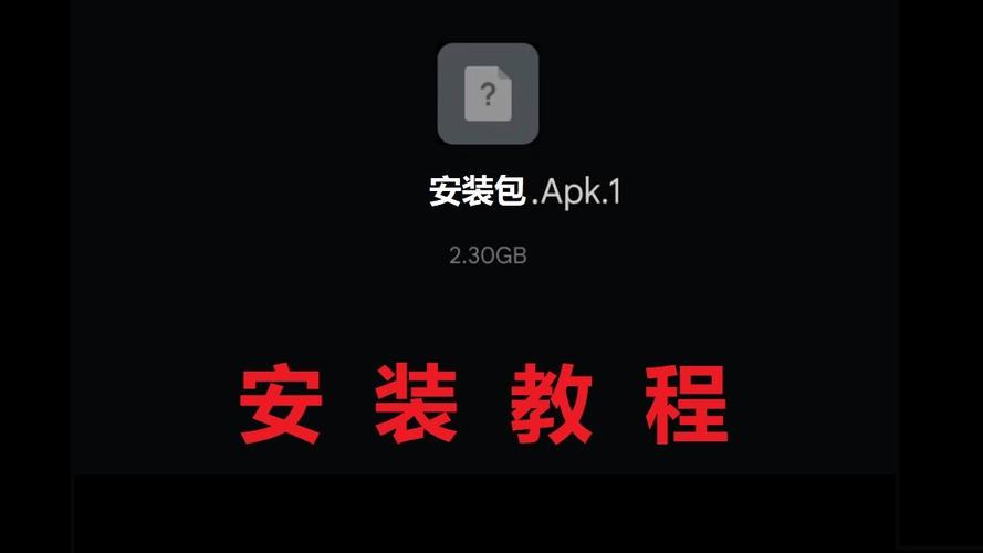 anji安卓版安装包
