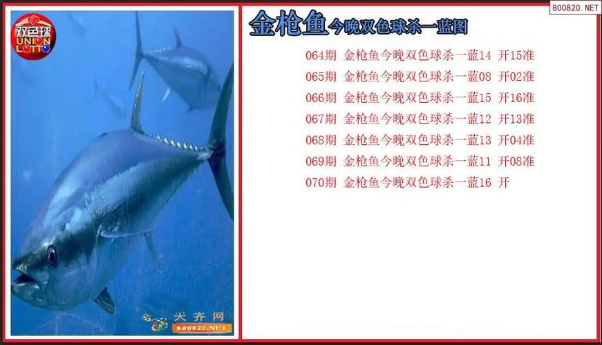 精选杀蓝汇总截图