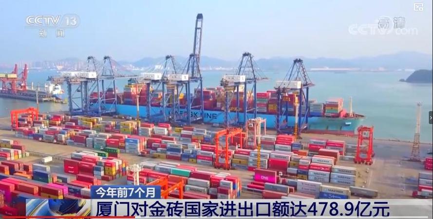 金砖平台最新消息今天