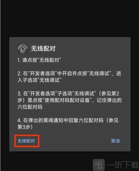 苹果手机怎么调高帧率模式缩略图