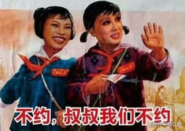 叔叔不约匿名聊天官网图标
