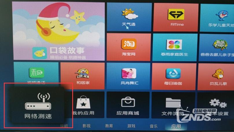 魔百盒可以直接接音响