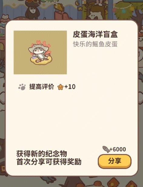 动物餐厅内置菜单破解版2022