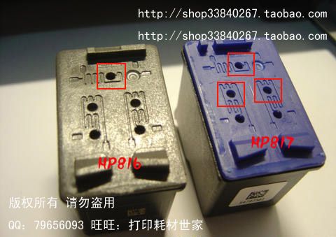 hp喷墨打印机怎么加墨水