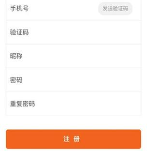 日上会员一登陆就闪退