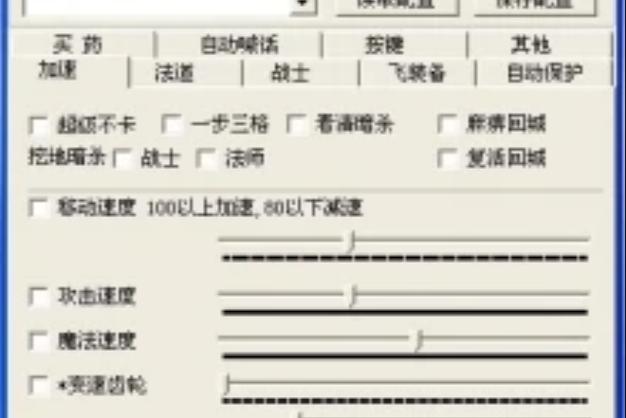 win10系统能玩传奇吗图标
