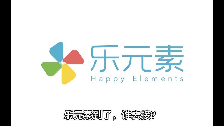 乐元素官网图标