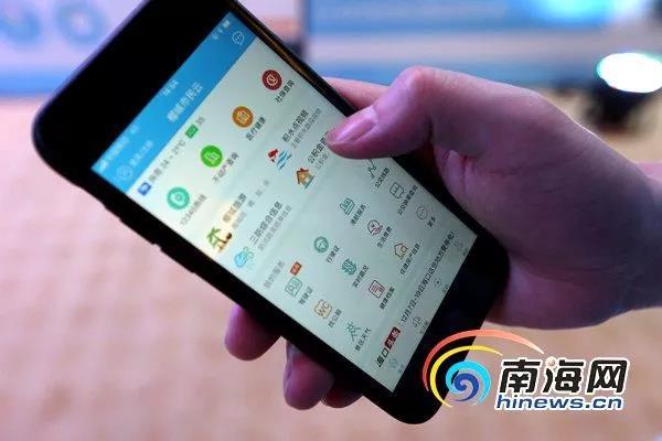 椰城市民云公众号图标