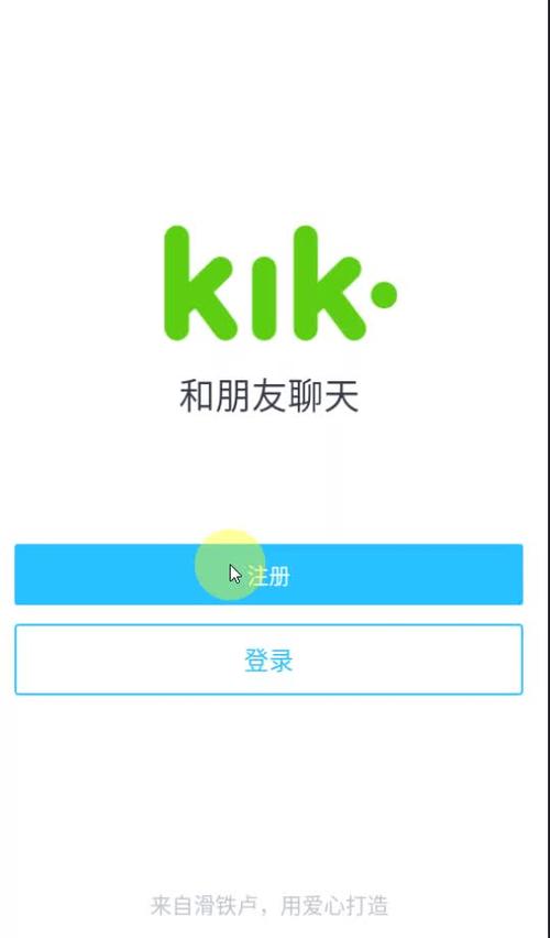 kikv中文名叫什么图标