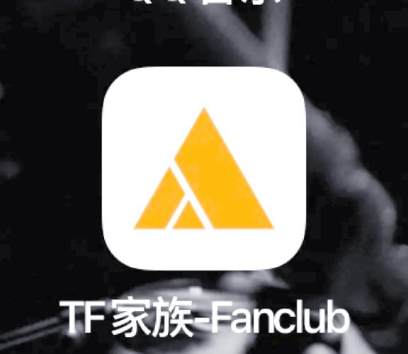 tf家族fanclub官方下载