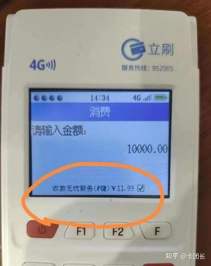 支付宝不实名认证能收钱吗